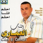 Cheb el omari sur yala.fm